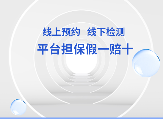 周口商水县万核DNA检测咨询中心